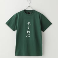 ちくわぶ