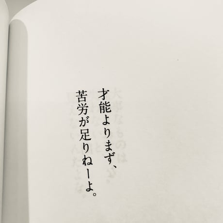 こんな日の空が青すぎて泣いた