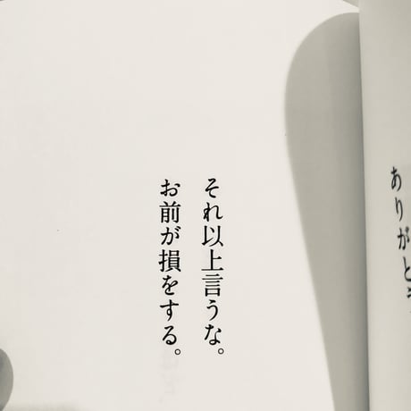 こんな日の空が青すぎて泣いた