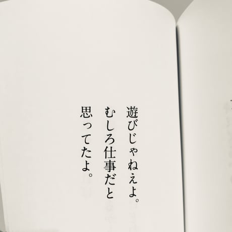 こんな日の空が青すぎて泣いた