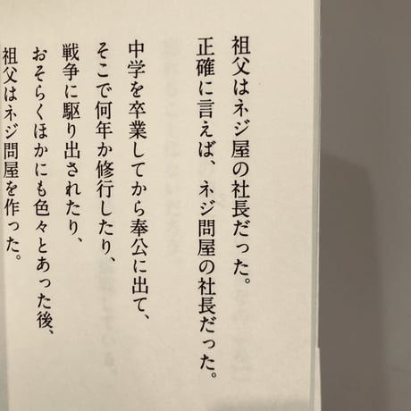 かんな