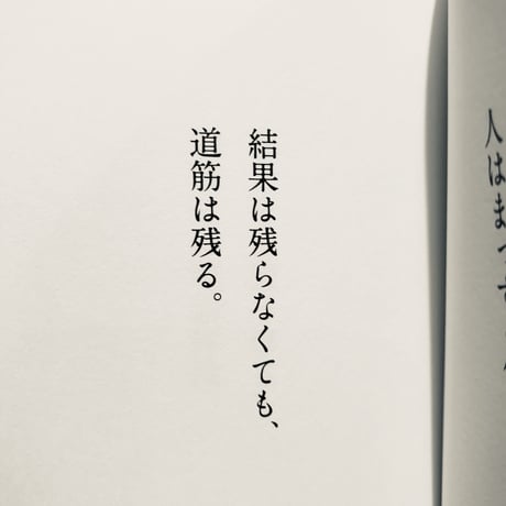 ひといきつきながら