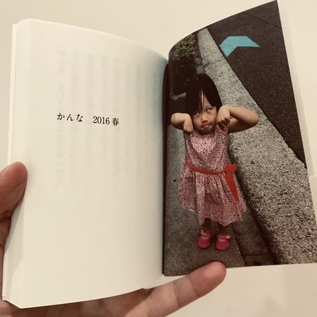 かんな