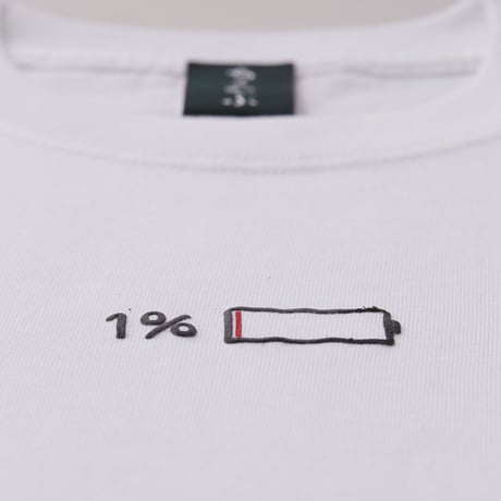 充電１％