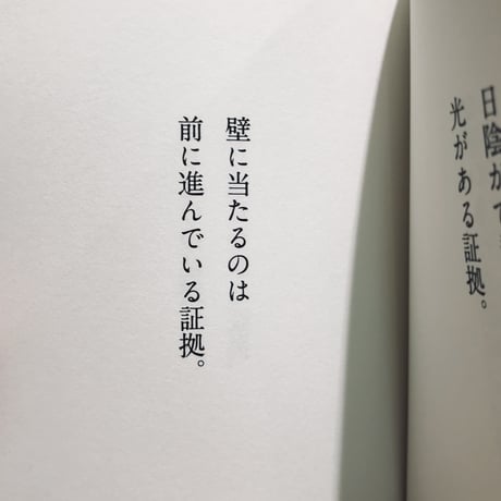 ひといきつきながら