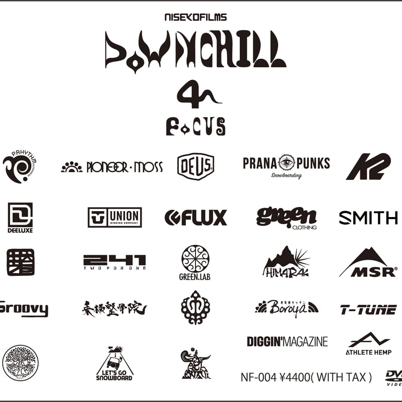 DOWNCHILL 4 | NISEKO FILMS