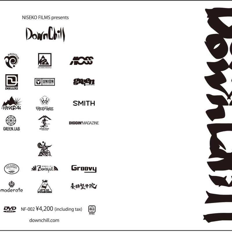 DOWNCHILL DVD | NISEKO FILMS