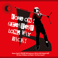 【11/4発売】ヨシケンNew single「Greatest Long Way Back!」 通常盤