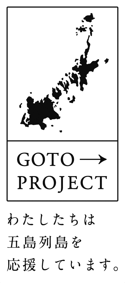 gotofisherylogistics