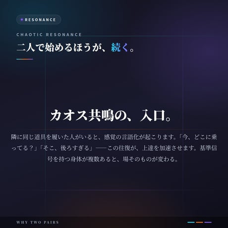 一本歯下駄GETTA Lサイズ 2足セット｜24～28cm ブラック｜ペア・ご家族・買い替え用