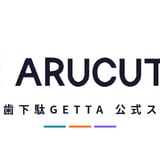 一本歯下駄GETTA公式サブショップ｜ARUCUTO