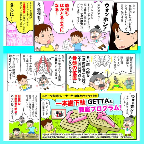 一本歯下駄GETTA Lサイズ 2足セット｜24～28cm ブラック｜ペア・ご家族・買い替え用