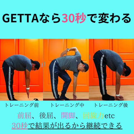 一本歯下駄GETTA TSUNE｜歯が高い二足目モデル｜踵を踏む感覚が身についた方へ／トランポリン併用に最適