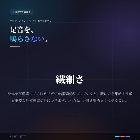 2枚歯下駄REDEZA（リデザ）｜ウエイトトレーニング用｜腱主導のパワーポジションを、履いて習得する