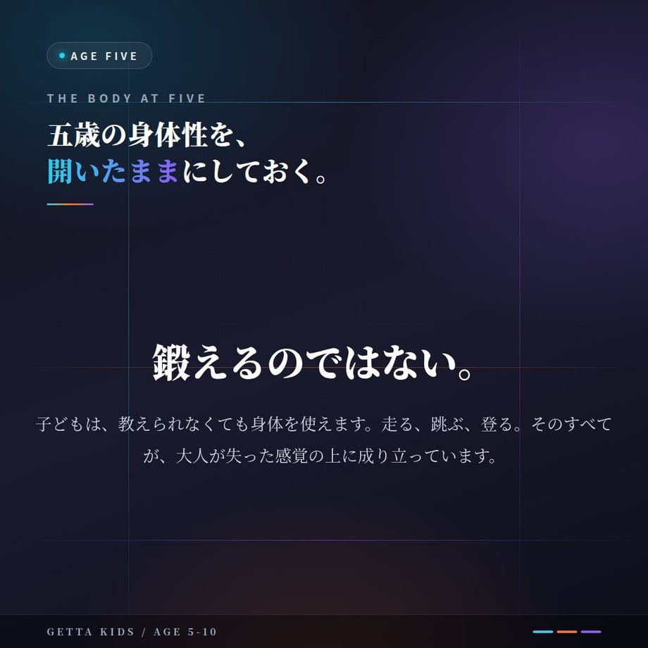 6a84754a3e183e0001c5b6c0
