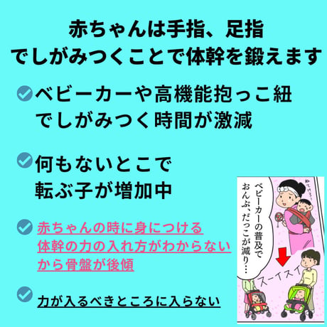 一点歯下駄KOJIRO｜自重トレーニングに「回旋」と「重心」を持ち込む一点歯下駄｜膝・小指球・腸骨筋