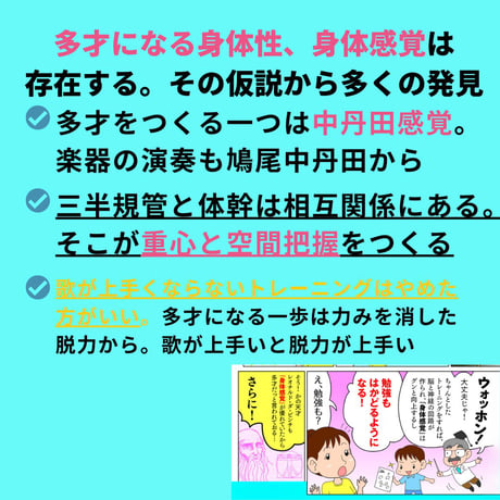 一点歯下駄KOJIRO｜自重トレーニングに「回旋」と「重心」を持ち込む一点歯下駄｜膝・小指球・腸骨筋