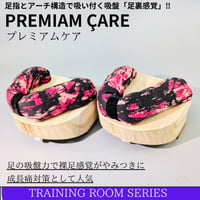 一本歯下駄GETTA プレミアムケア 足半下駄｜室内専用・最上位モデル｜京の鼻緒4種×4サイズ
