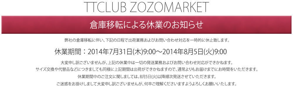 TTCLUB