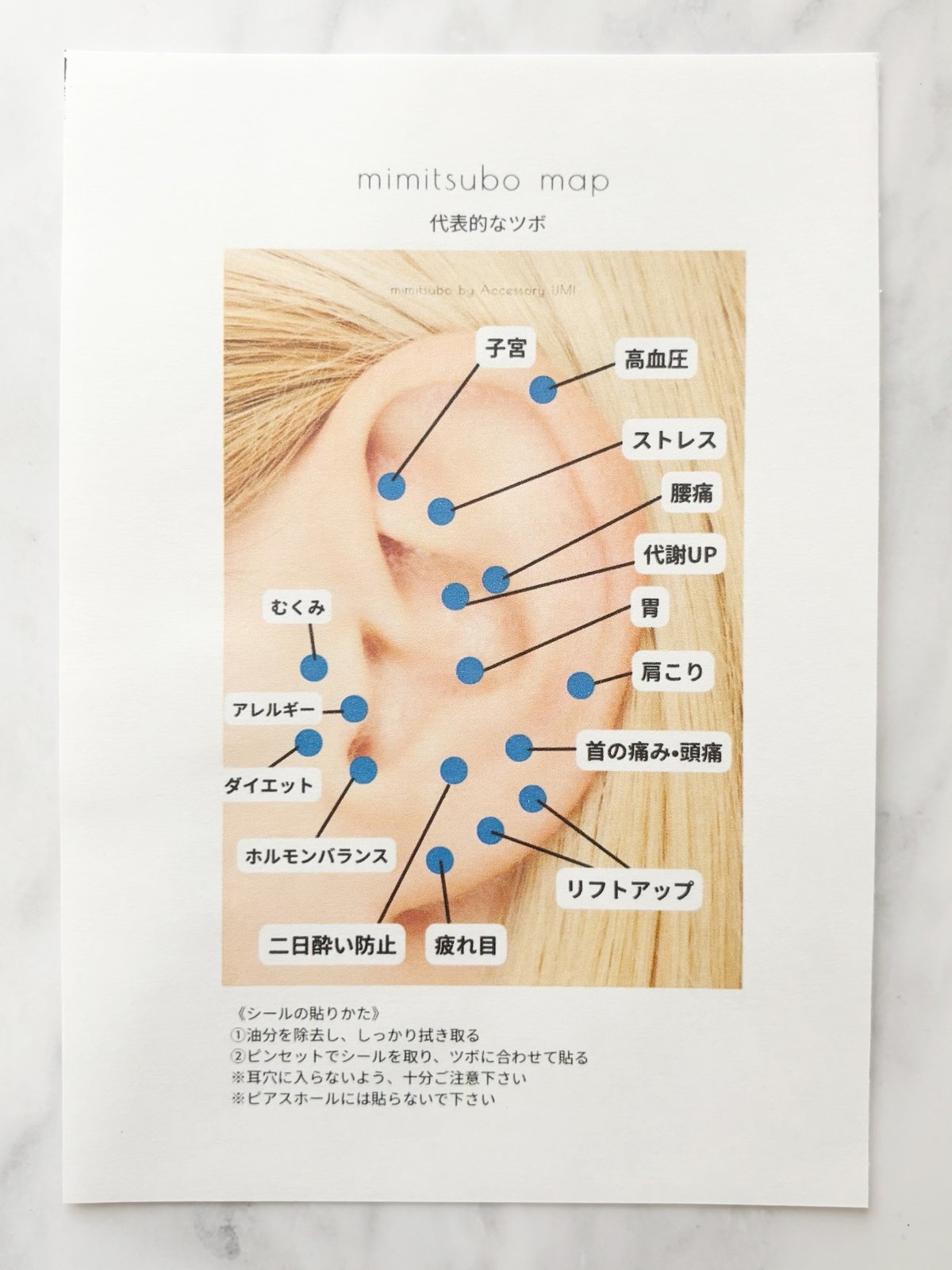 mimitsubo jewelry 013 | Accessory UMI