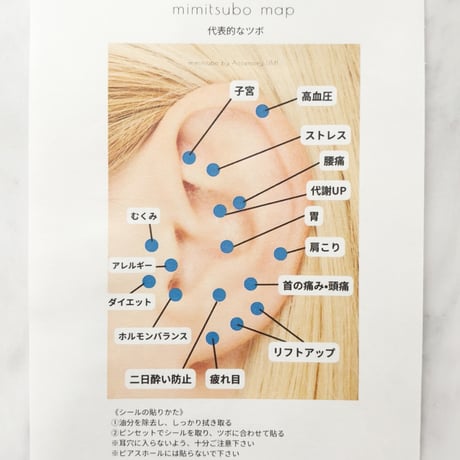mimitsubo jewelry 015