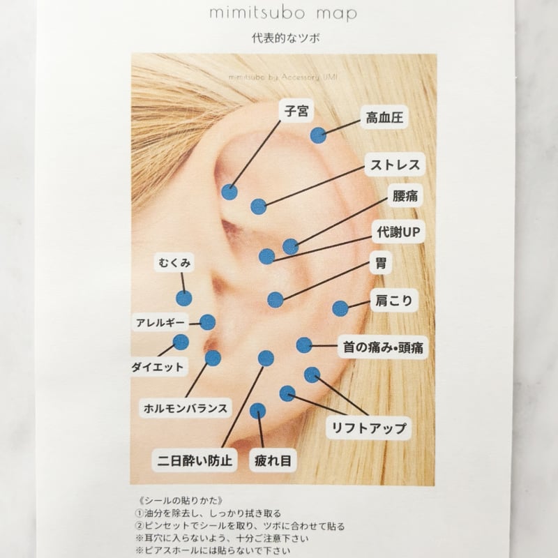 mimitsubo jewelry 002 | Accessory UMI
