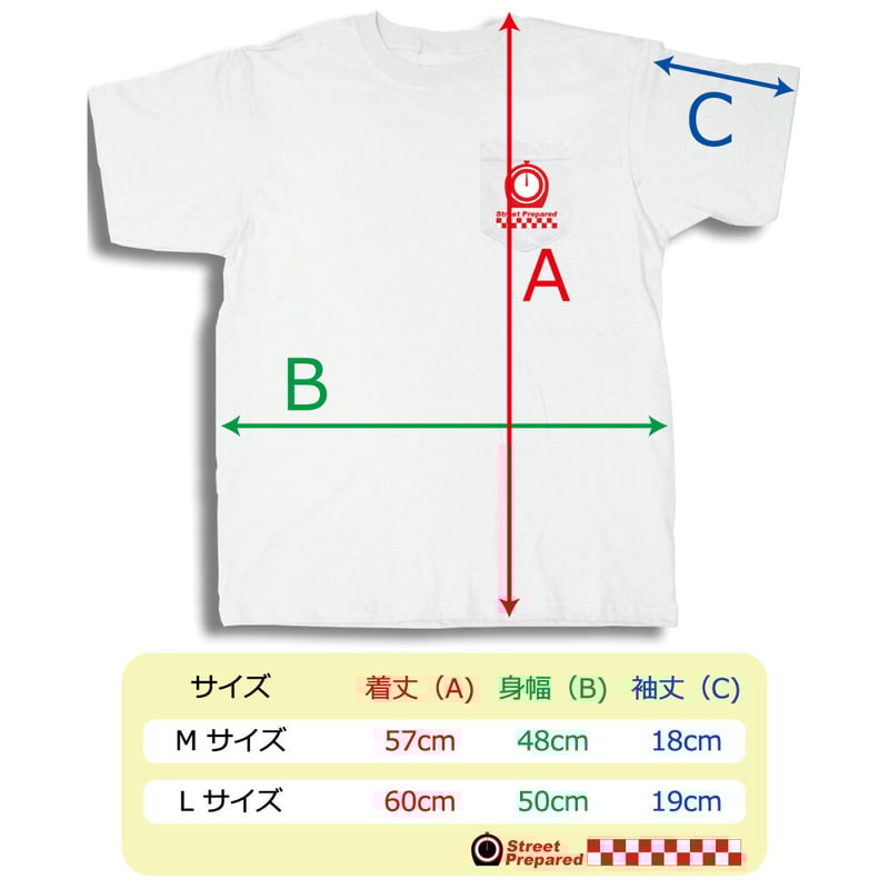 SP027 Gemini Rally coupe T-shirt | Street Prepared