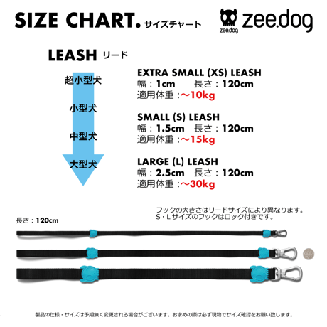 570222 NEOPRO TANGERINE LEASH XS　ネオプロ タンジェリン リードXS