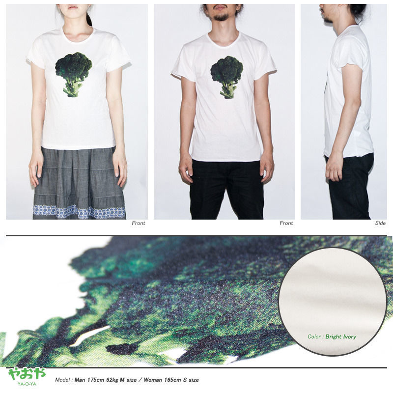 ユニセックス野菜シリーズブロッコリーおもしろTシャツ
