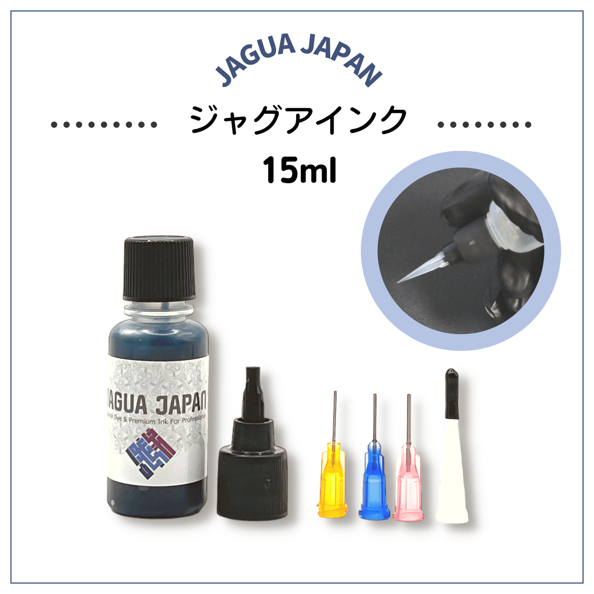 ジャグアインク15ml + 転写液セット | JAGUA JAPAN｜(株) 栗清デザイン