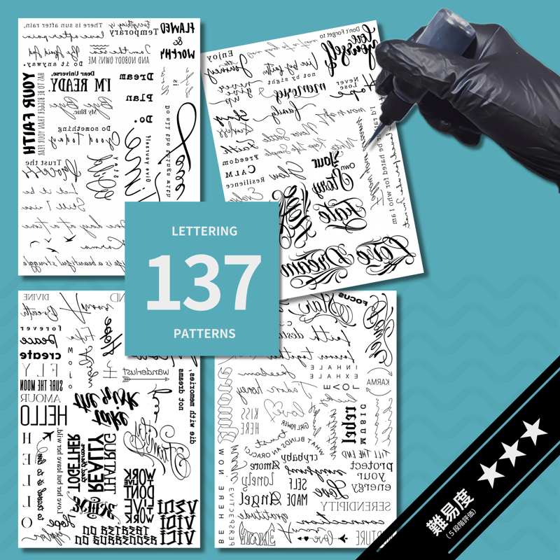 デザイン転写紙26,27,28,29【レタリングセット】4P | JAGUA JAPAN｜(株