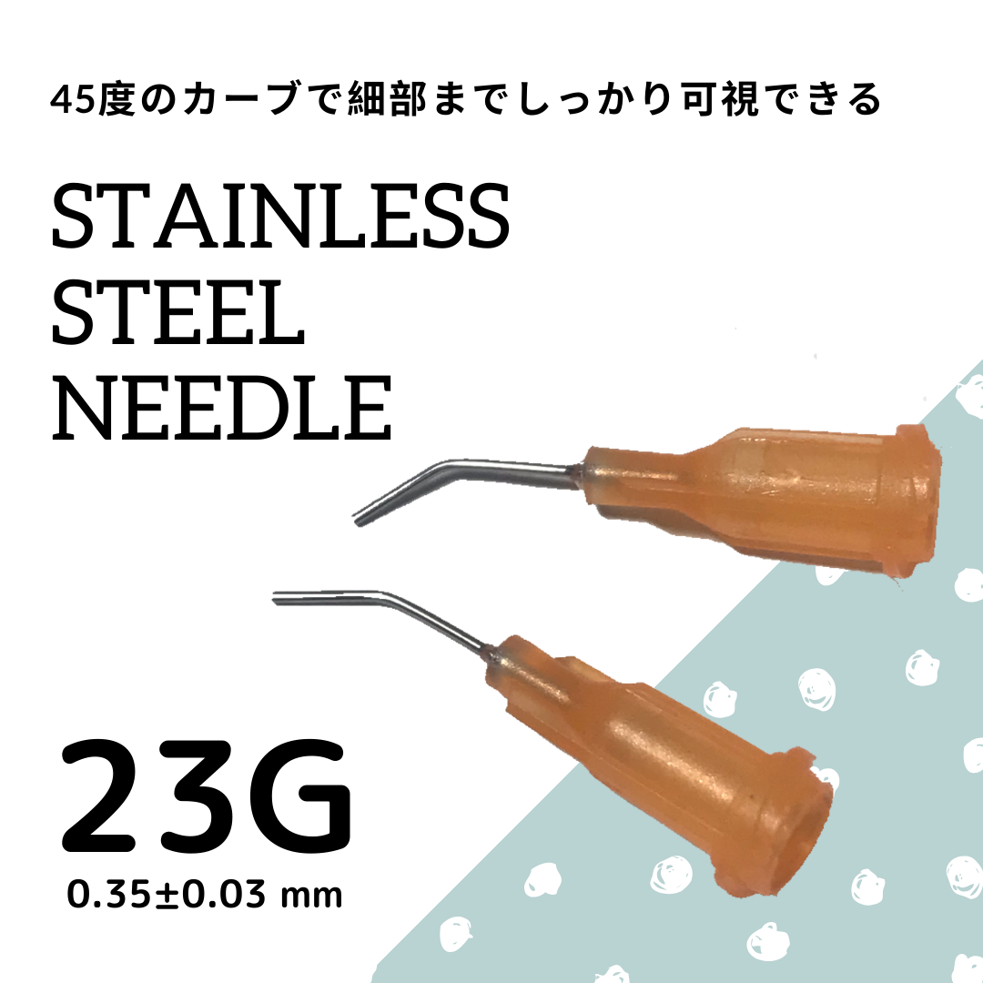 ぶどうジャーニー出品 45度ベントニードル 23G | JAGUA JAPAN｜(株) 栗清デザイン