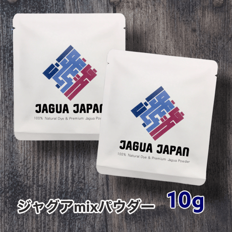 ジャグアmixパウダー 10g