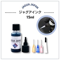 ジャグアタトゥー用　ゲルインク　15ml