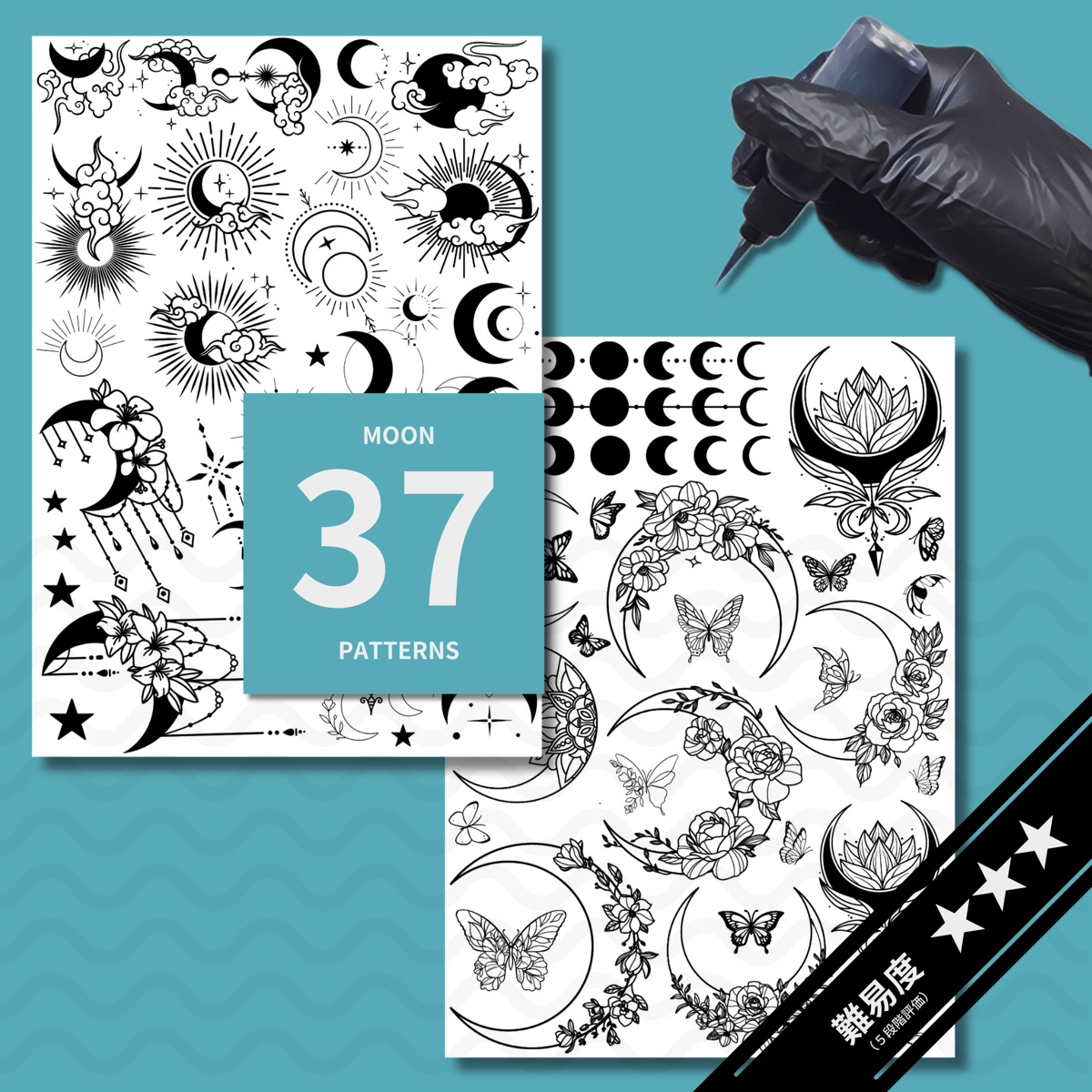 デザイン転写紙10,11【月セット】2P | JAGUA JAPAN｜(株) 栗清デザイン