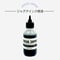 ジャグア抽出液60ml（Jagua Extract) 100% fresh juice