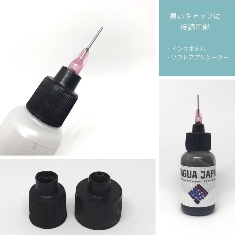 8本入り】ニードル 22G 約0.4mm | JAGUA JAPAN｜(株) 栗清デザイン