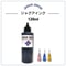 ジャグアタトゥー用　ゲルインク　120ml