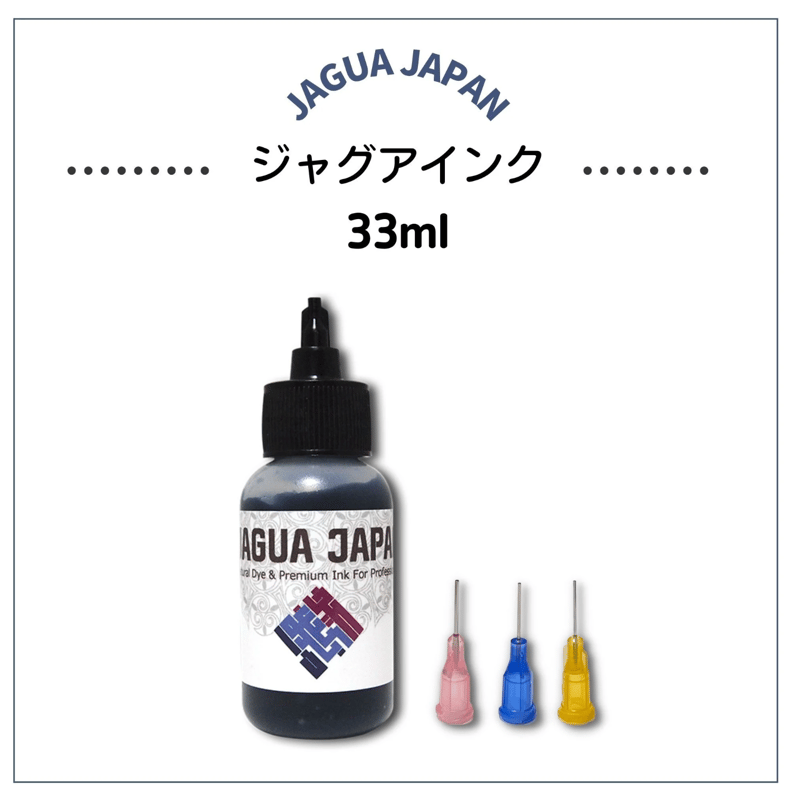 ジャグアタトゥーインク33ml+アプリケーターset | JAGUA JAPAN｜(株