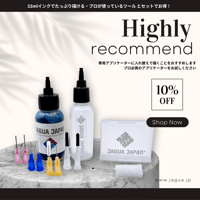 BASIC set | 初回購入におすすめ | JAGUA JAPAN｜(株) 栗清デザイン