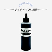 ジャグア／ウィト抽出液120ml（Jagua /Huito Extract) 100% fresh juice