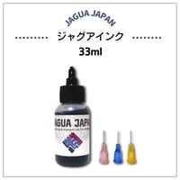 ジャグアタトゥー用　ゲルインク　33ml