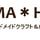 MAMA＊HULA：ストアズ店 : ハワイアン雑貨通販：ハンドメイド