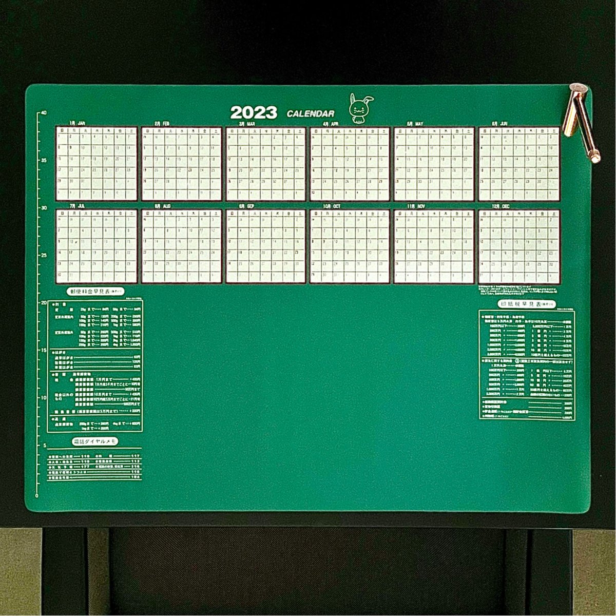 カレンダーマット 2026 | MIWAX ONLINE STORE