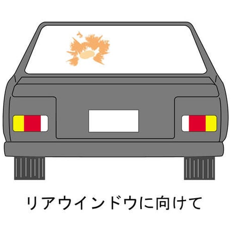 クラックボール　KK-20