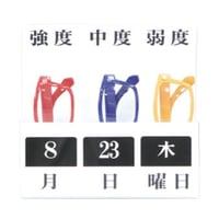 カレンダー付老眼鏡セット