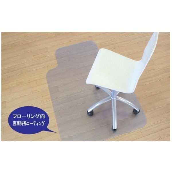 チェアマット RCM-139 サイズ：905X1290X1.2㎜ | MIWAX ONLINE