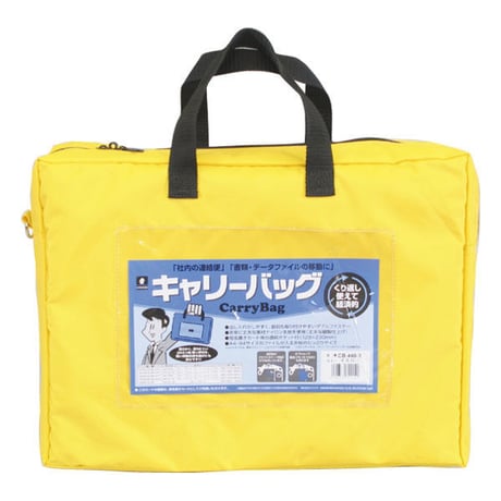 キャリーバック 　CB-440