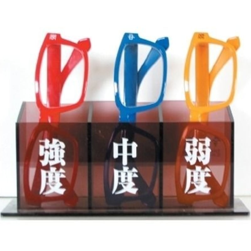 老眼鏡セットB | MIWAX ONLINE STORE