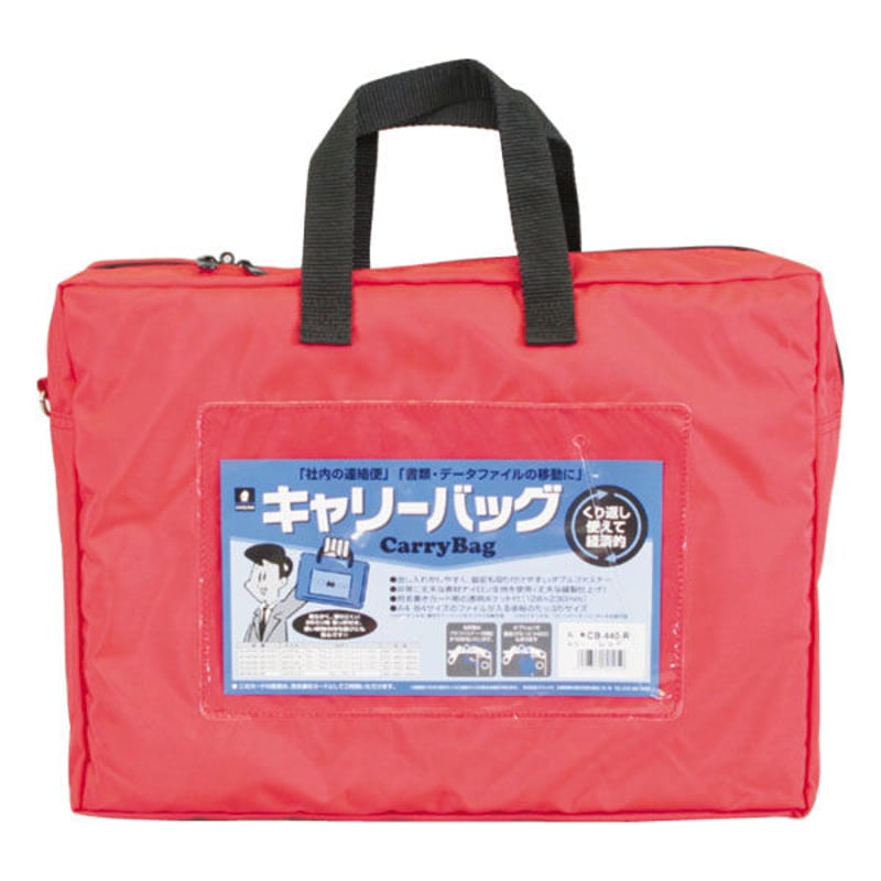 キャリーバック CB-440 | MIWAX ONLINE STORE